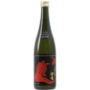 Ikekame Sake Turtle Red