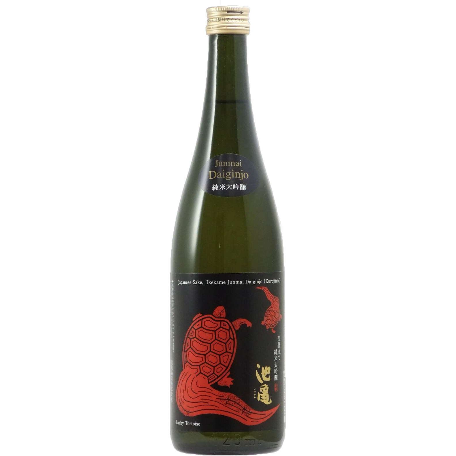Ikekame Sake Turtle Red